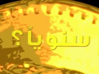 Roads and Terrorism: Key Insights