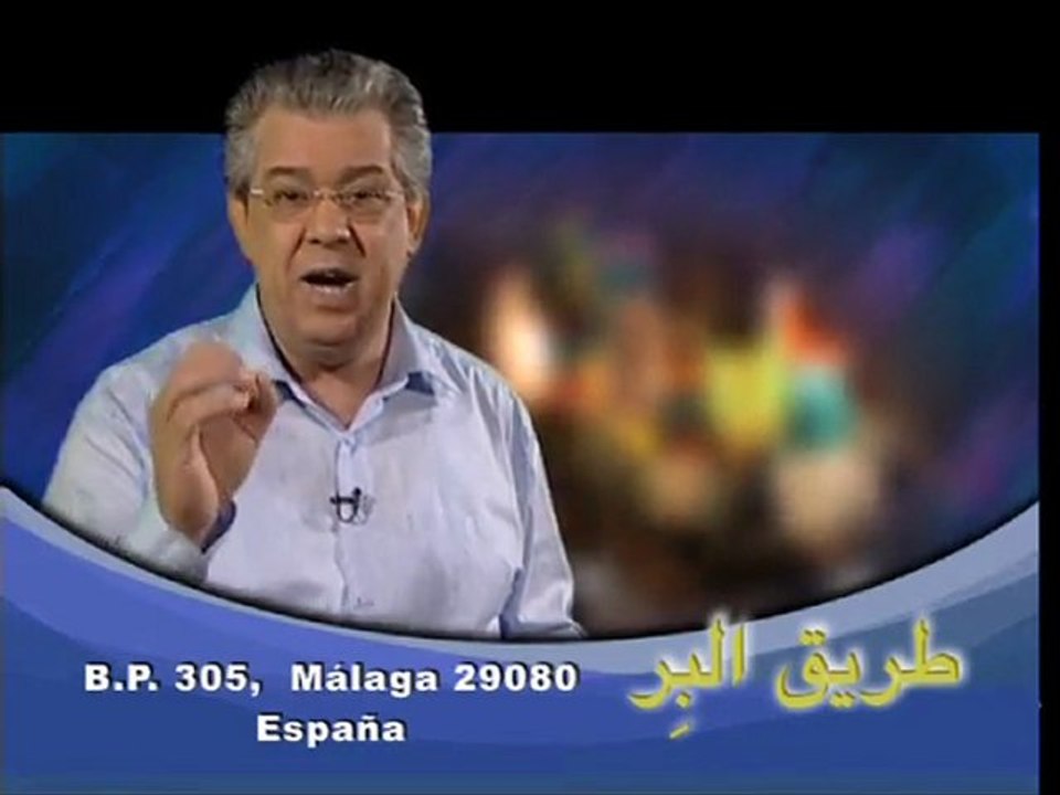 طريق البر_الإعلان