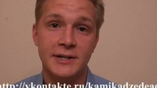 Послание для Альберта Акчурина (Часть 1)