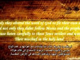 الحقيقة الصارخة حول ذكر اسم محمد عليه السلام في الانجيل