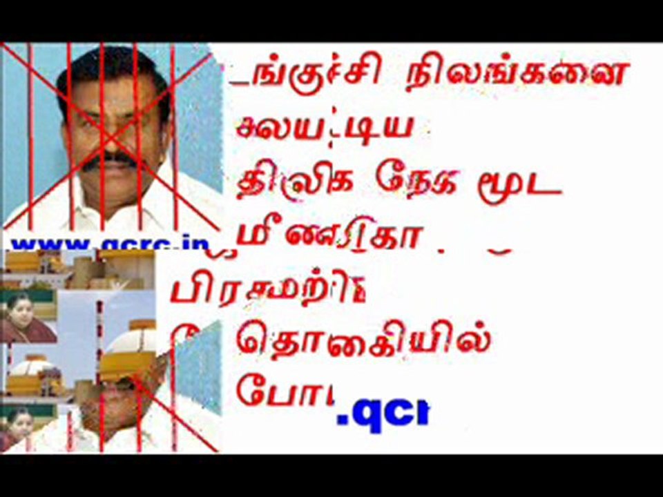 TAMIL NEWS UPDATED 19-09-2011  DAILY TAMIL NEWS