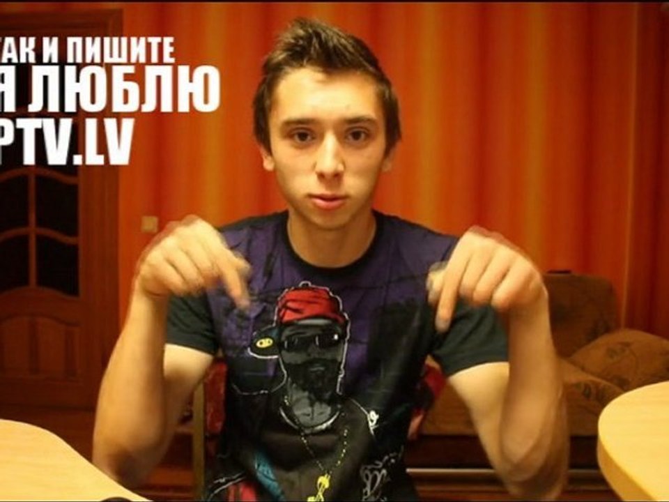 День Признаний в Любви