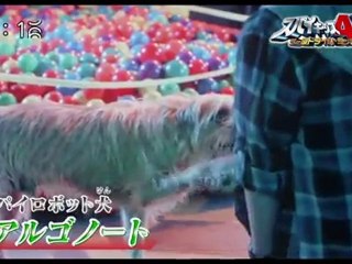 Ikuta Erina - Oha Sta 110916