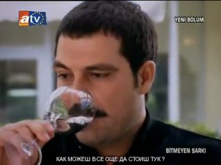 Безкрайна песен Bitmeyen Sarki eп.21-1 Бг.суб.