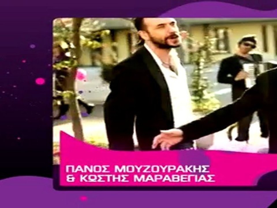 EMA 2011