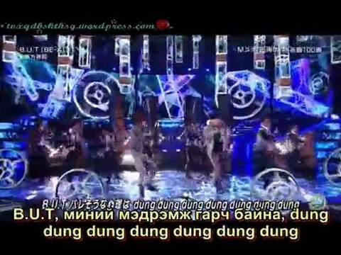 [G.O.E] TVXQ! - B.U.T мон сабтай