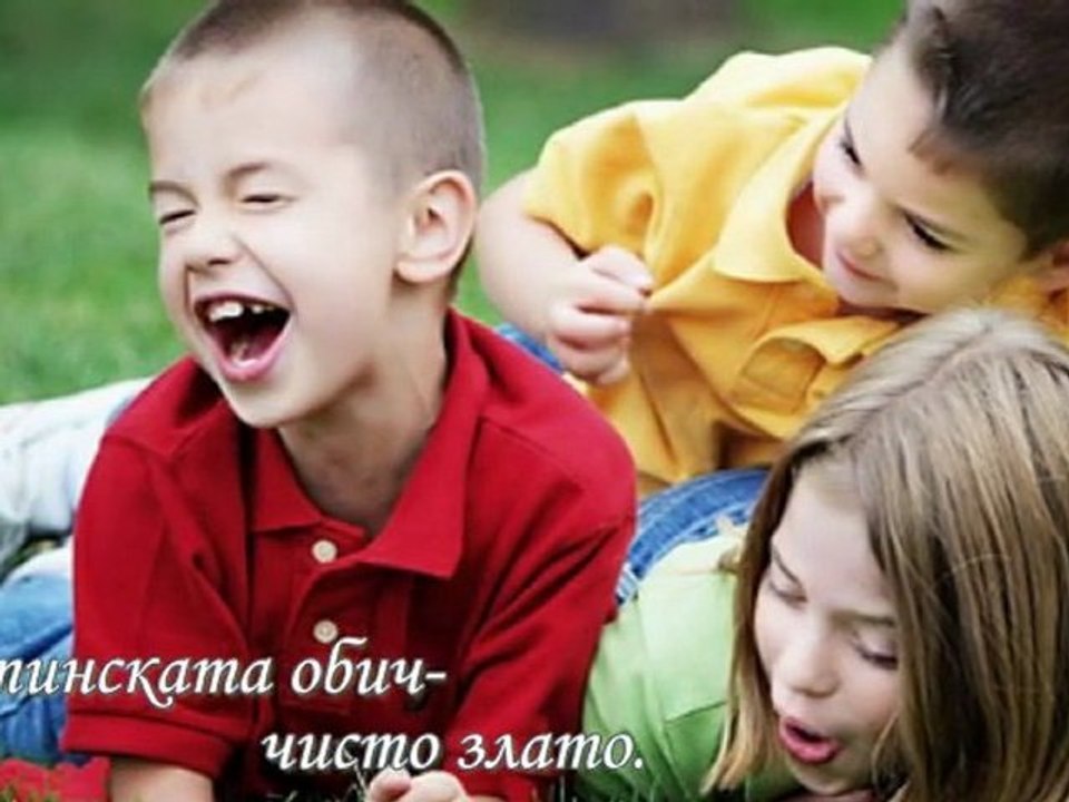 В очите на дете