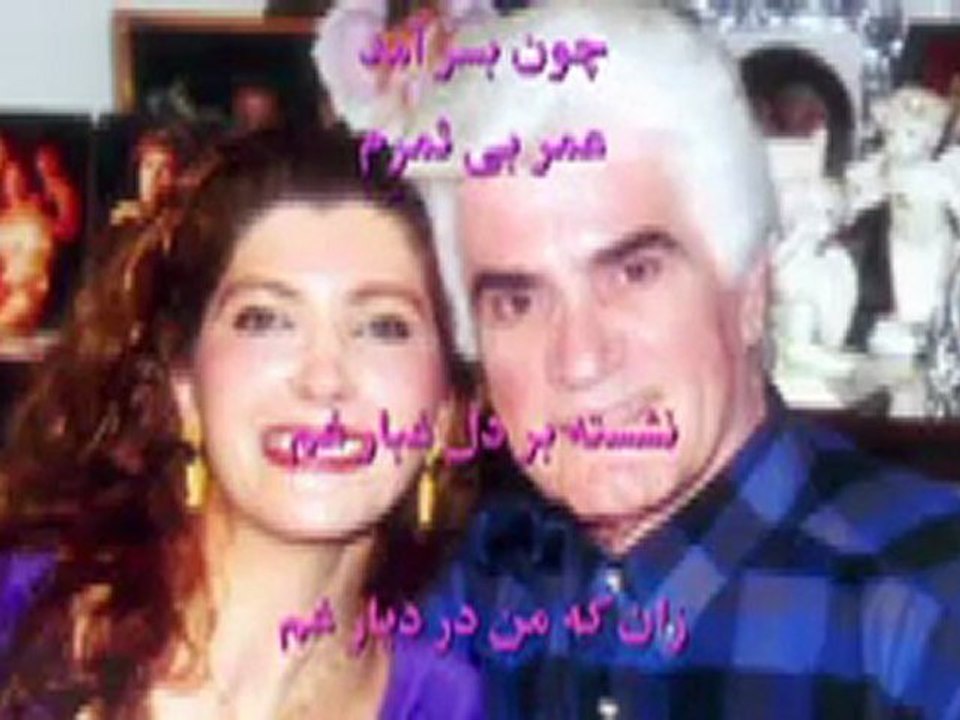 بردی از یادم...