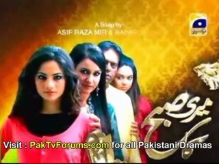 Meri Subha Ka Sitara Episode 50 - Part 2/2