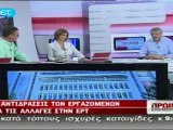 Ο πρόεδρος της ΠΟΣΠΕΡΤ στην 