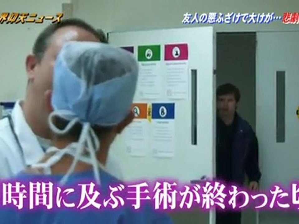 Miki Fujimoto - Za! Sekai Gyoten News 20110831