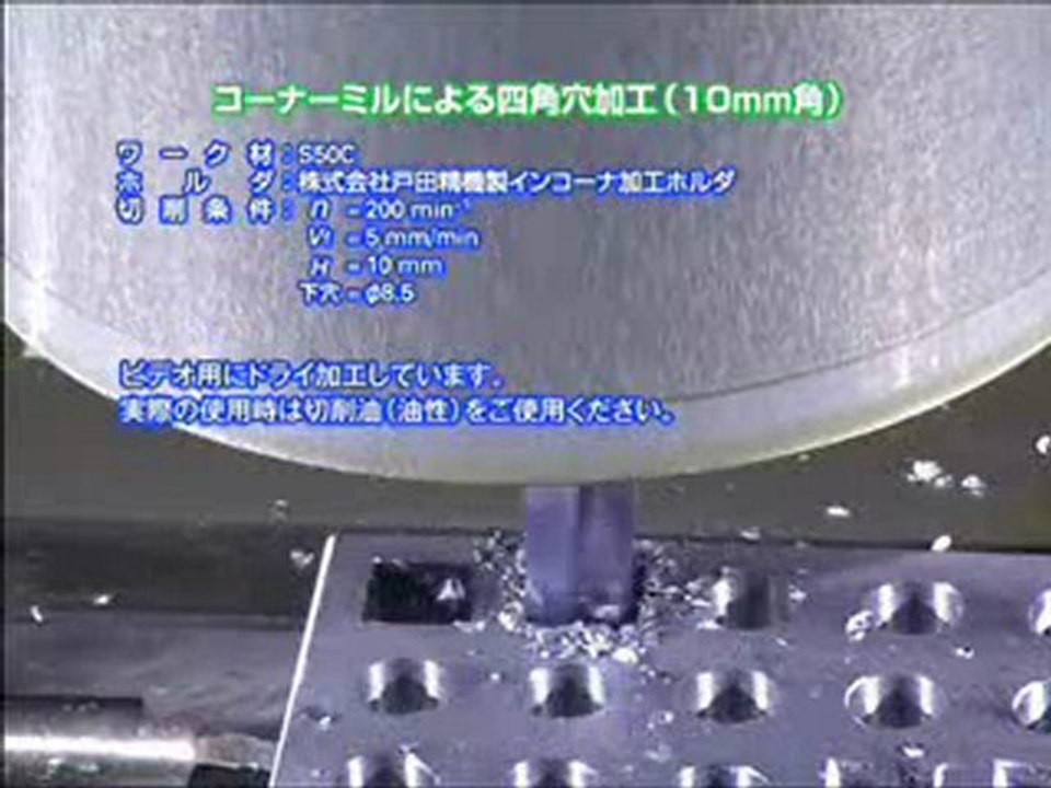 broca para furo quadrado