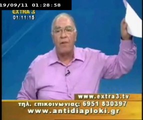 Πολιτικός Μαραθώνιος    18 09 2011  Μέρος 2ο