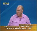 Πολιτικός Μαραθώνιος    18 09 2011  Μέρος 3ο