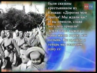 Румыния как инструмент западной антироссийской политики