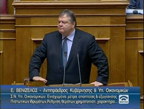 Βενιζέλος- Πρέπει να πάρουμε συμπληρωματικά μέτρα