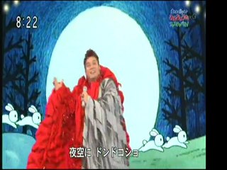 岡本知高 - 赤鬼と青鬼のタンゴ