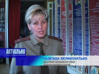 Актуально 28-09