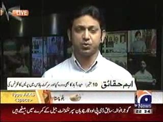 Aaj Kamran Khan Ke Sath 20th September 2011