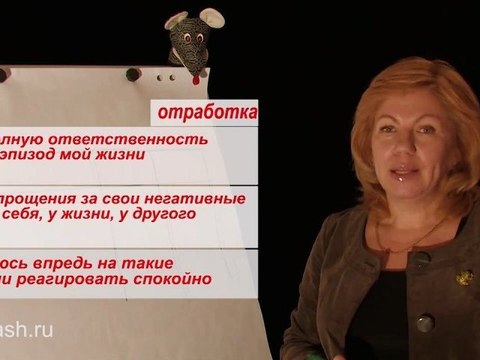 Обучающее видео. Упражнение