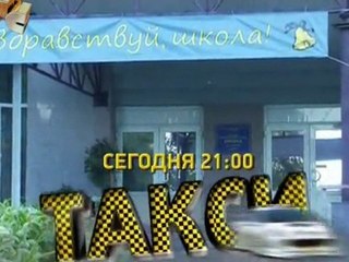 Fizika.ili.himiya.e15.2011.XviD.IPTVRip.by.Shel