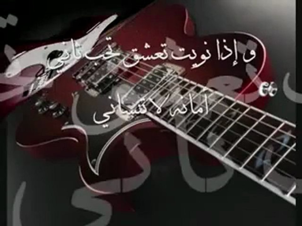 عبدالله سالم - إذا ناوي تروح‬‎