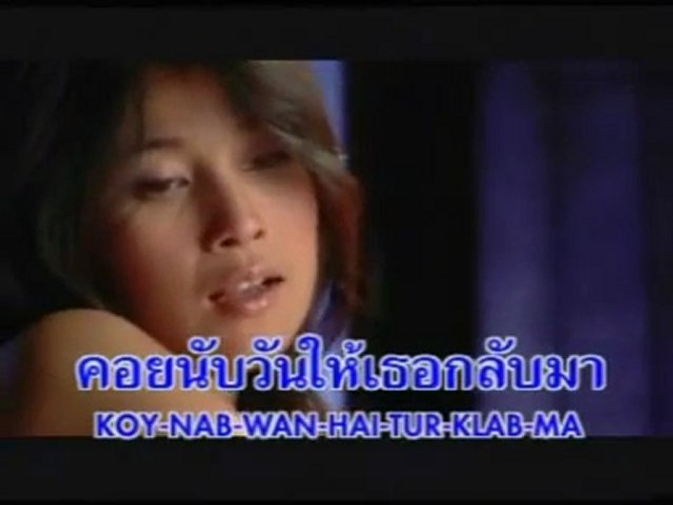 ความในใจ แคท รัตกาล... Kwarm nai jai  Kat Rattikarn