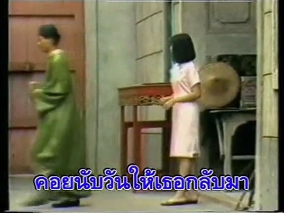 Kwarm Nai Jai ความในใจ ต้อม เรนโบว์