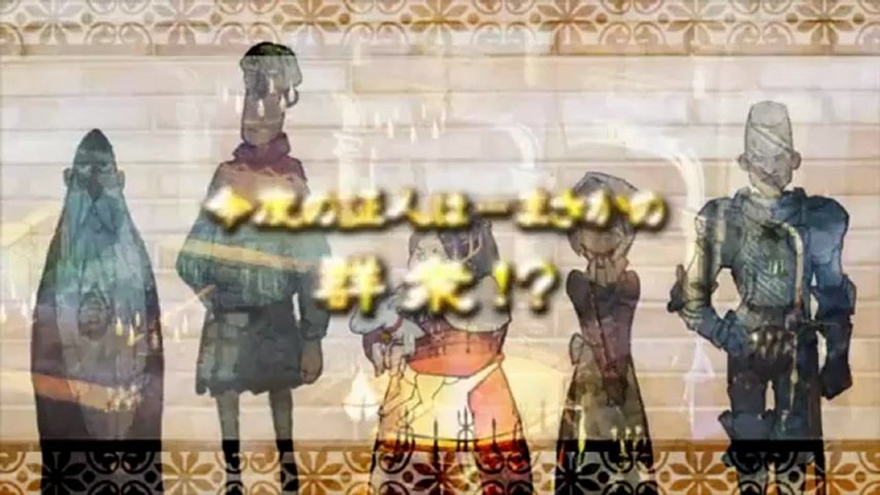 Professor Layton VS Ace Attorney - Trailer TGS 2011