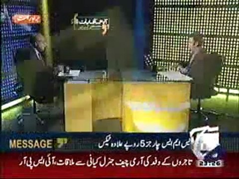 Aapas Ki Baat With Najam Sethi - 21st September 2011