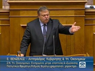 Ευάγγελος Βενιζέλος