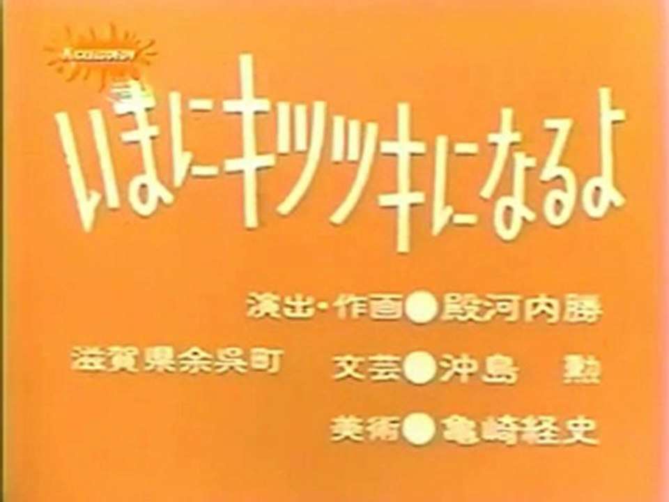 0443 いまにキツツキになるよ