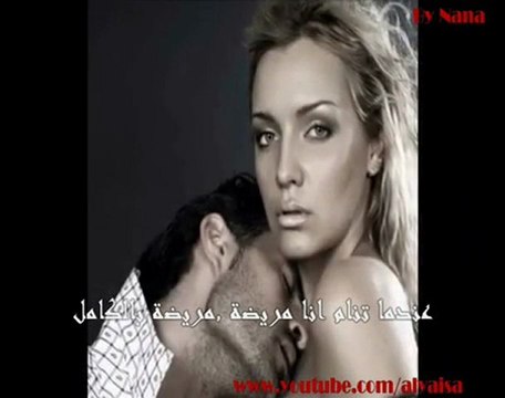 Dalida et Serge Lama Je suis malade with arabic lyrics