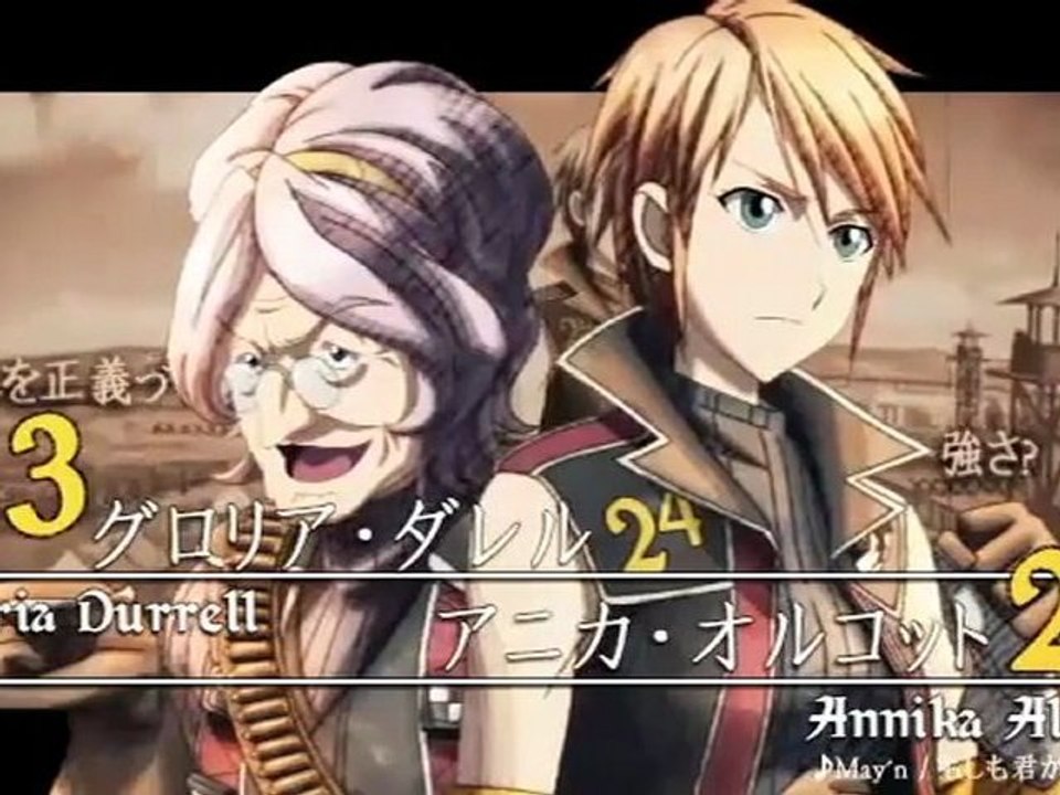 Valkyria Chronicles III - Character Introduction Nameless