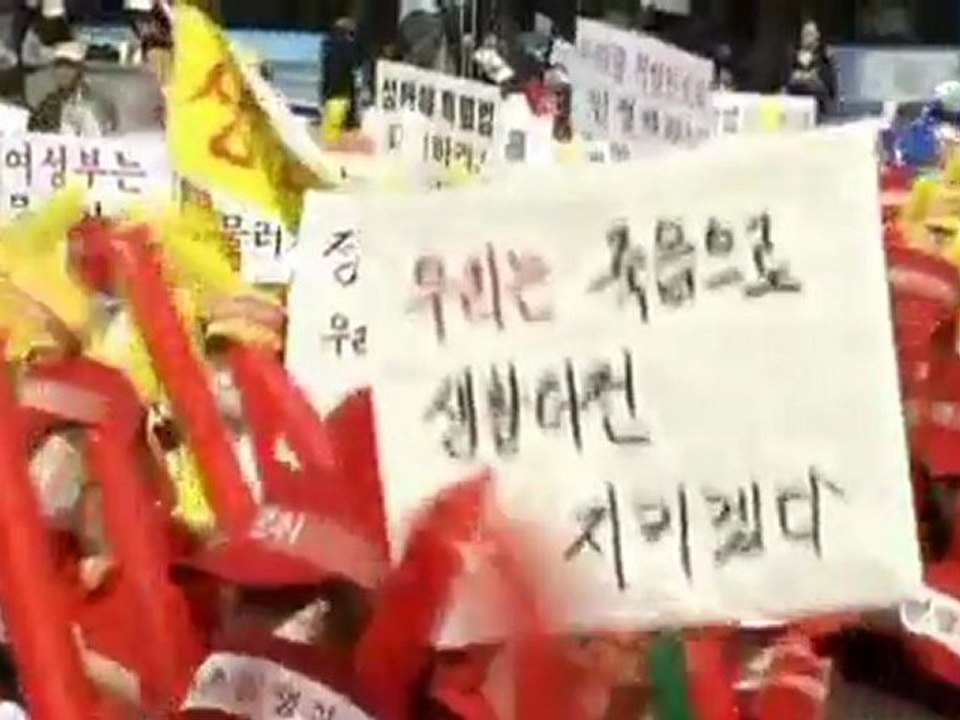 South Korean sex workers rally