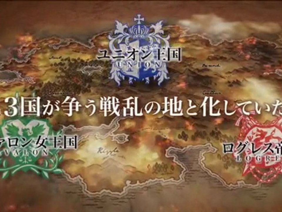 Grand Knights History sur PSP arrive en europe.