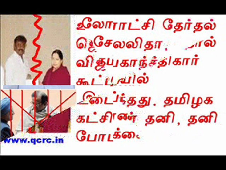 TAMIL NEWS UPDATED 23-09-2011  DAILY TAMIL NEWS