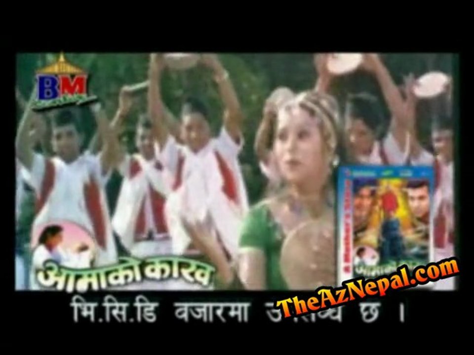 Hamro Milan Kahile Huncha? Part-2
