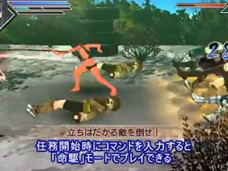 Karuga - Gameplay TGS 2011 - 3DS