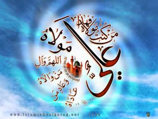 فضائل الامام علي بن ابي طالب عليه السلام