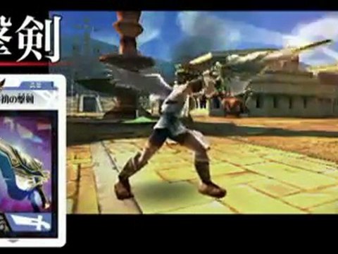 Kid Icarus Uprising - TGS 2011 gameplay - 3DS