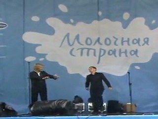 Челси - Let's Go