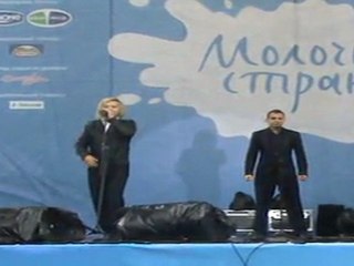 Челси - Стань моей