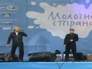 ЧЕЛСИ - Крылья