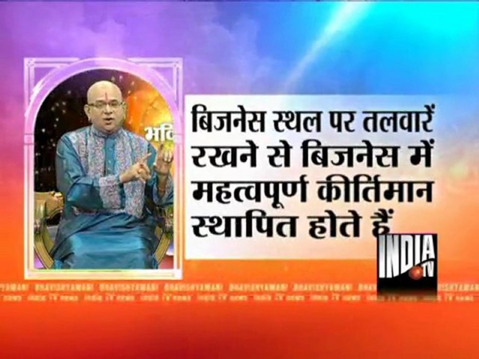 Bhavishyavani (24/09/2011)