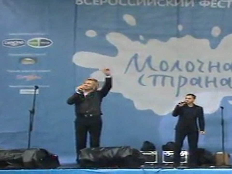 Челси - Давай, Россия