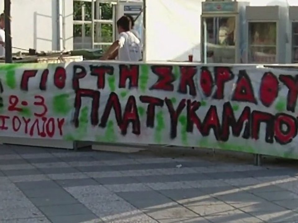 2η Γιορτή σκόρδου Πλατυκάμπου