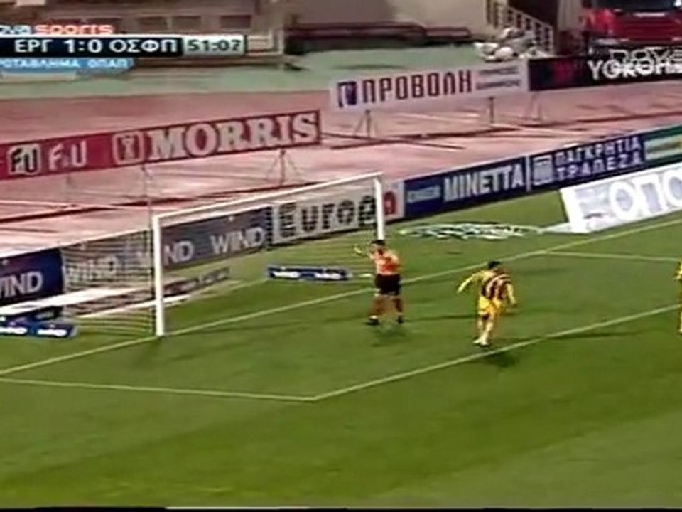 2008-2009, Ergotelis-Olympiakos 1-0