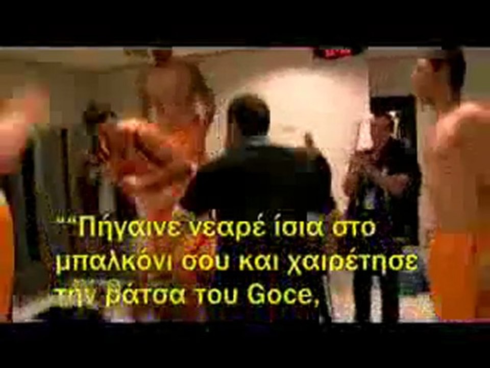 Players Chanting Fascist and Expansionist Song - 2011