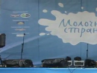 Андрей Разыграев закрывает концерт на Молочной стране